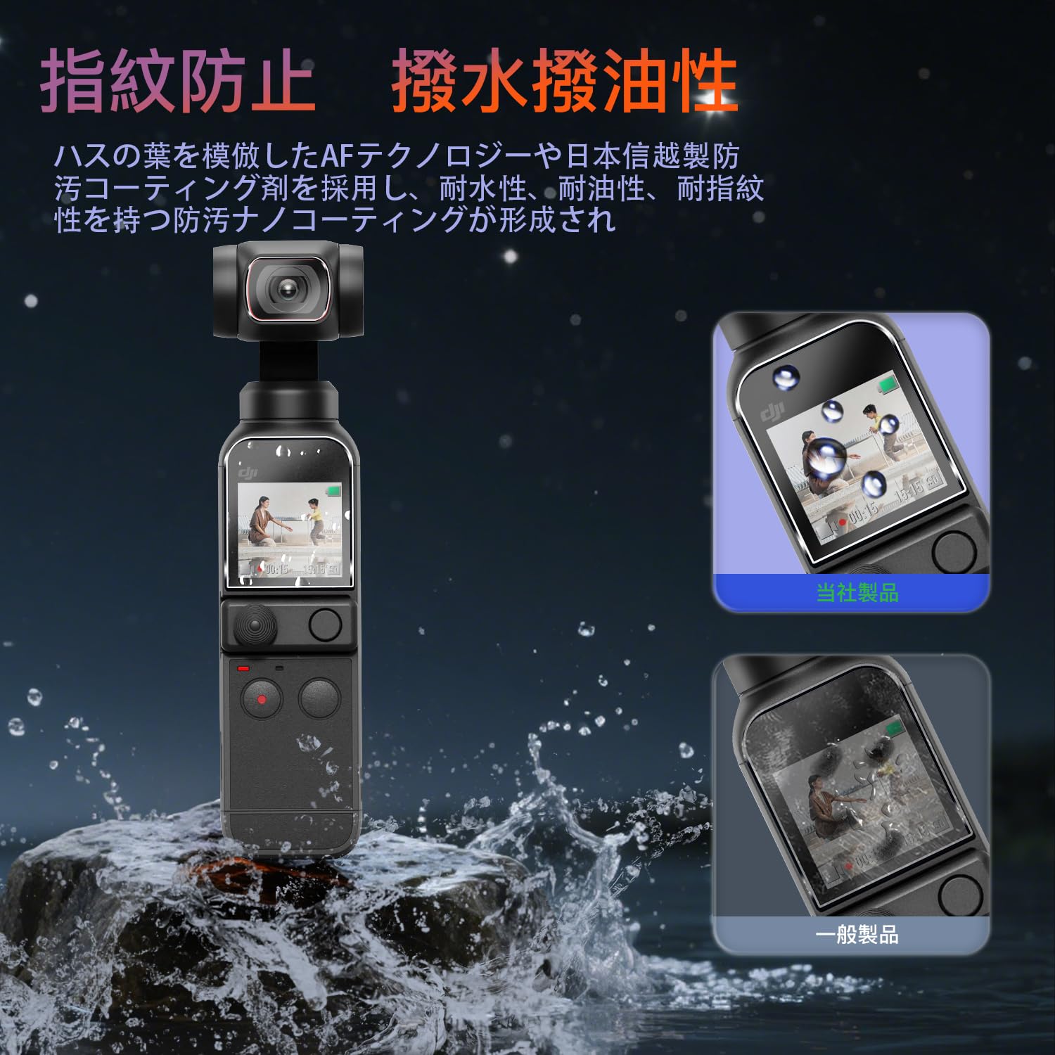 Amazon.co.jp: 【2+2+2枚セット】 対応 DJI POCKET 2 / DJI OSMO Amazon.co.jp: 【2+2+2枚セット】 対応 DJI POCKET 2 / DJI OSMO